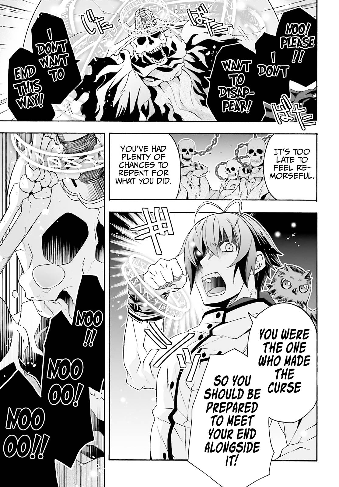 Page 26 of Chapter 60