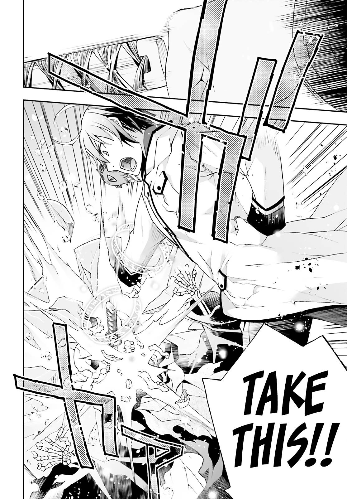 Page 27 of Chapter 60