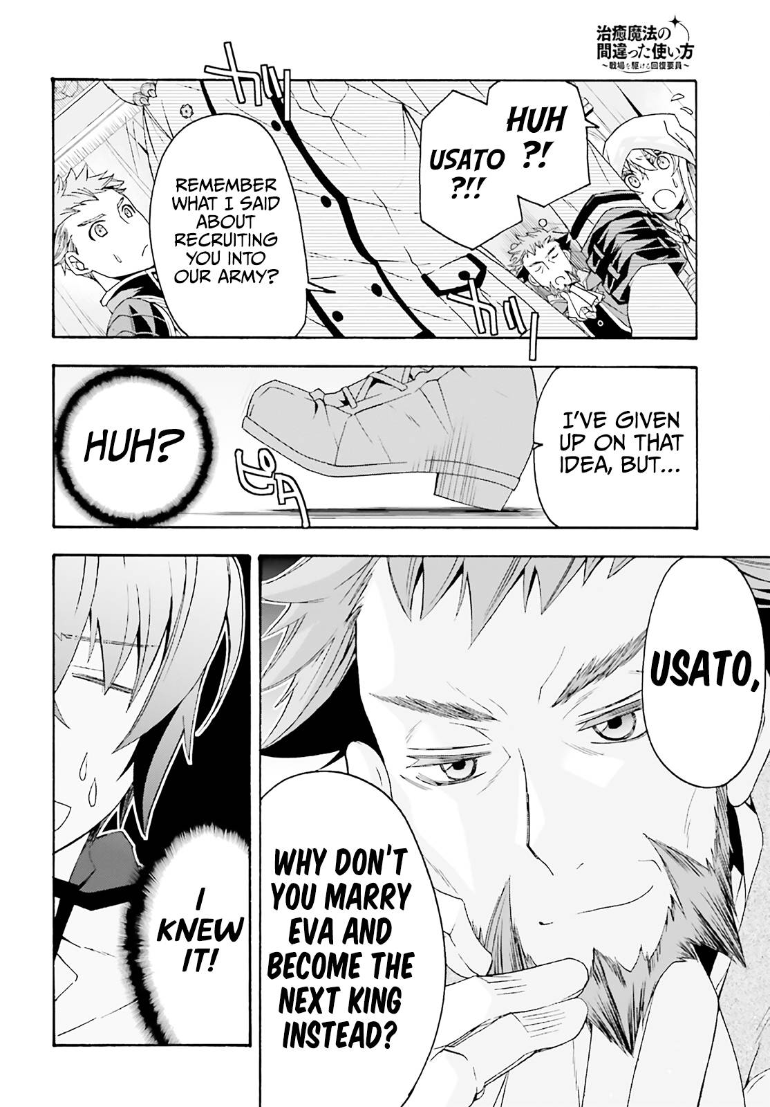 Page 41 of Chapter 60