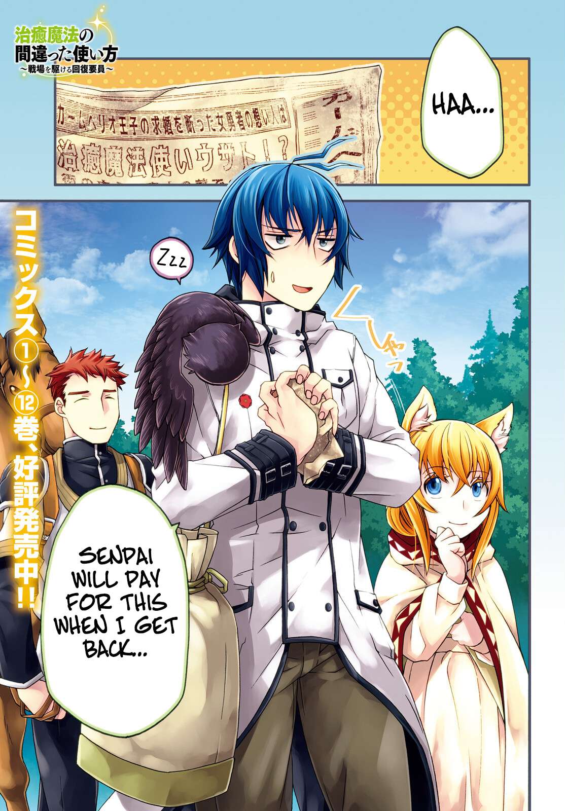 Page 2 of Chapter 61