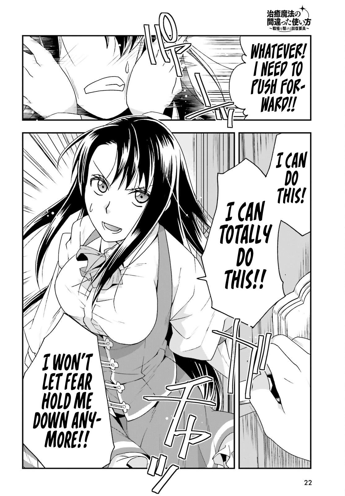 Page 15 of Chapter 61