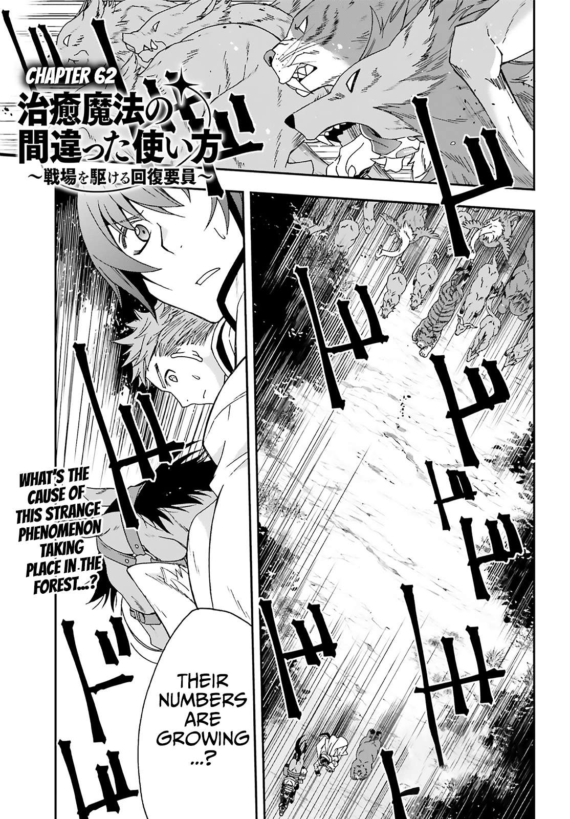 Page 2 of Chapter 62