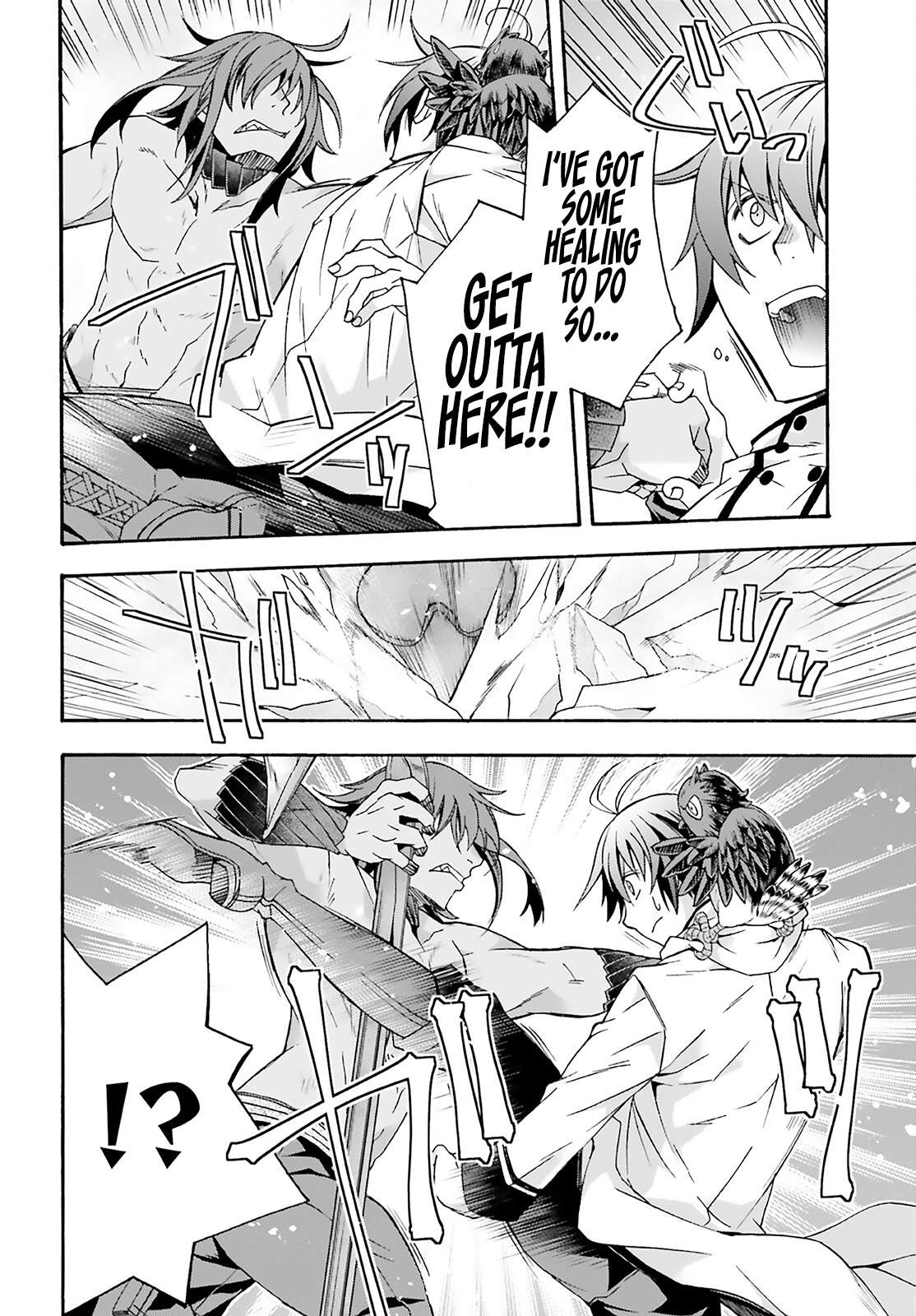 Page 20 of Chapter 62