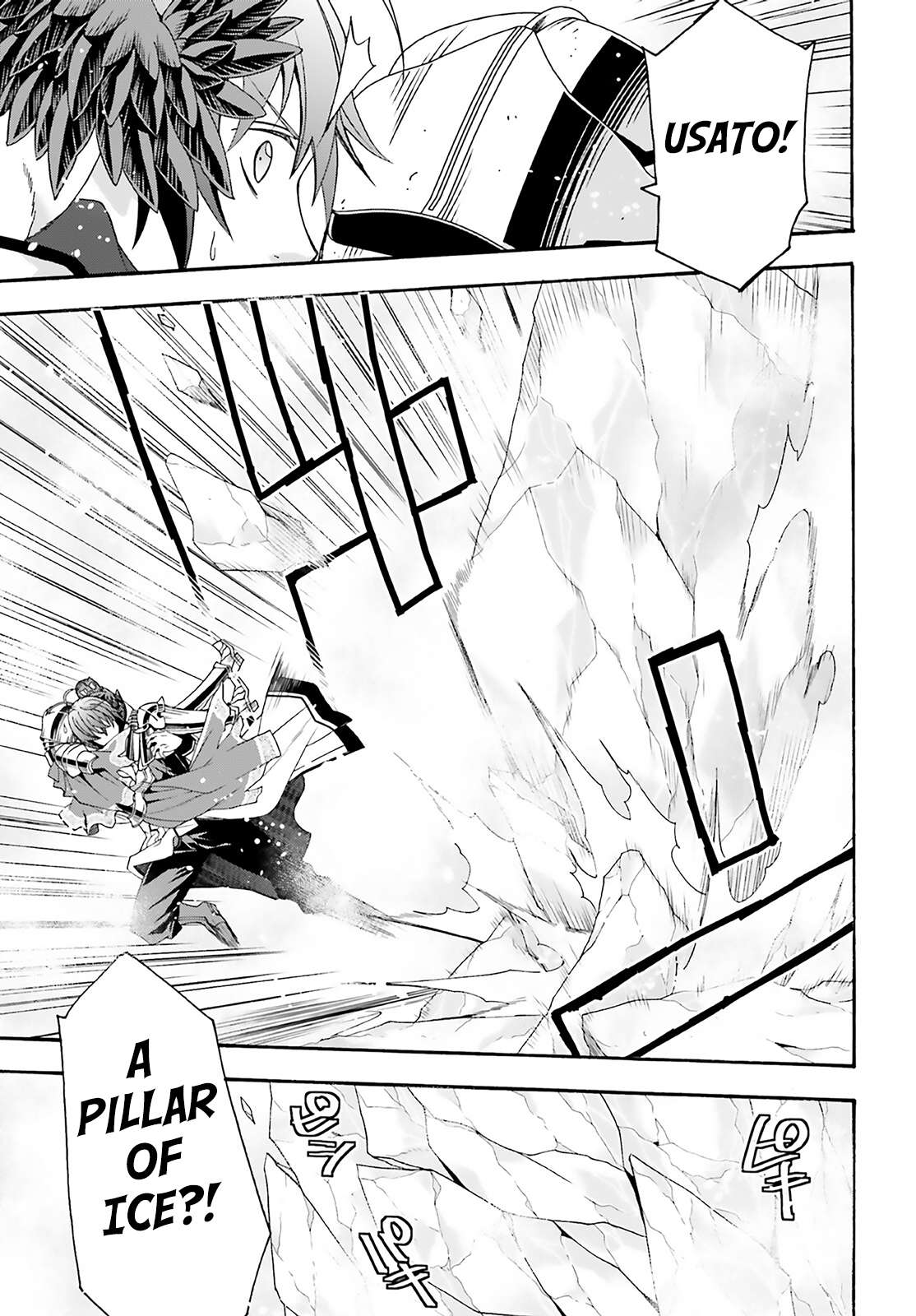 Page 25 of Chapter 62