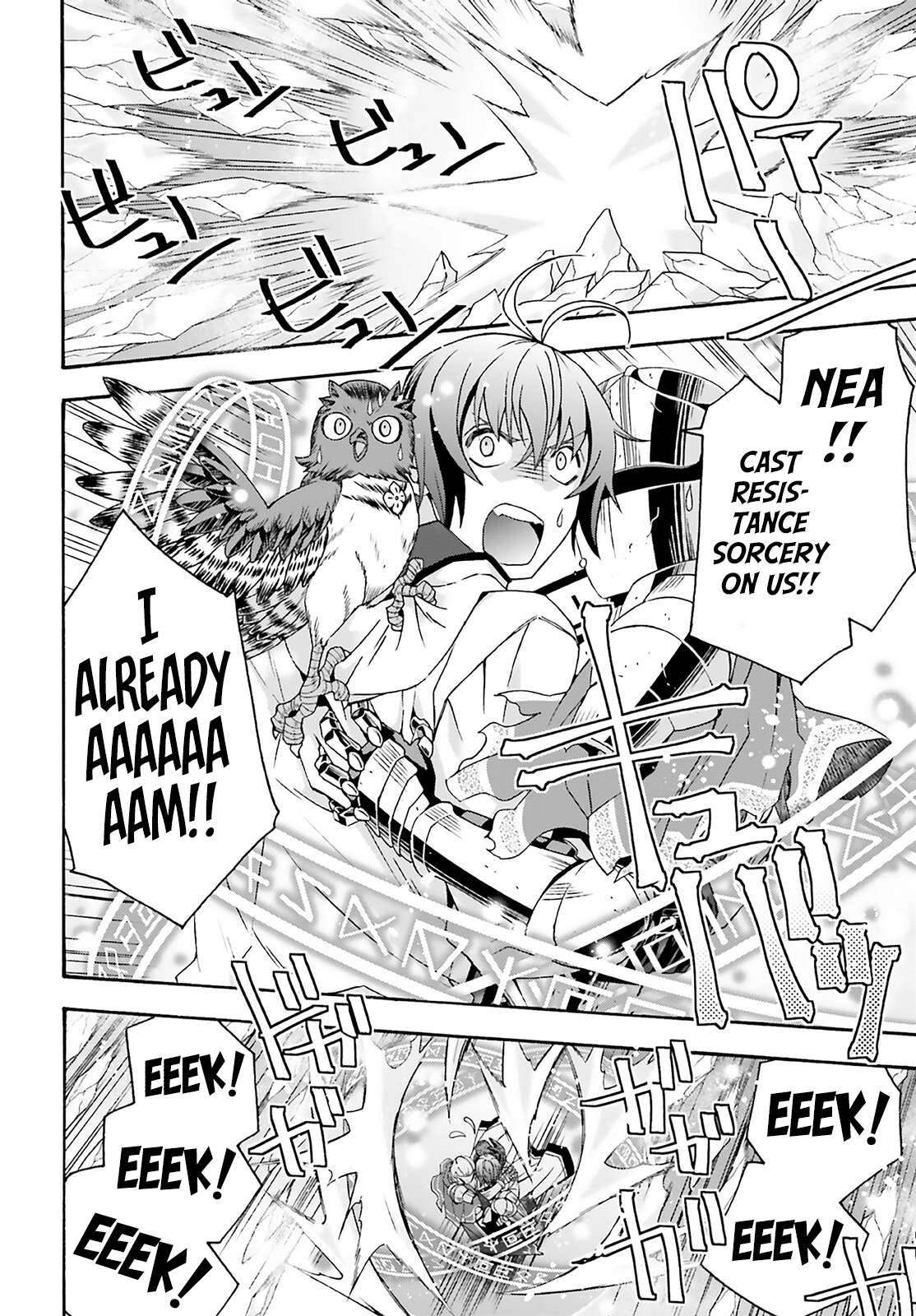 Page 26 of Chapter 62