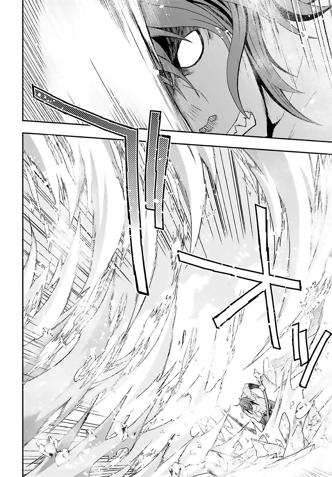 Page 42 of Chapter 62