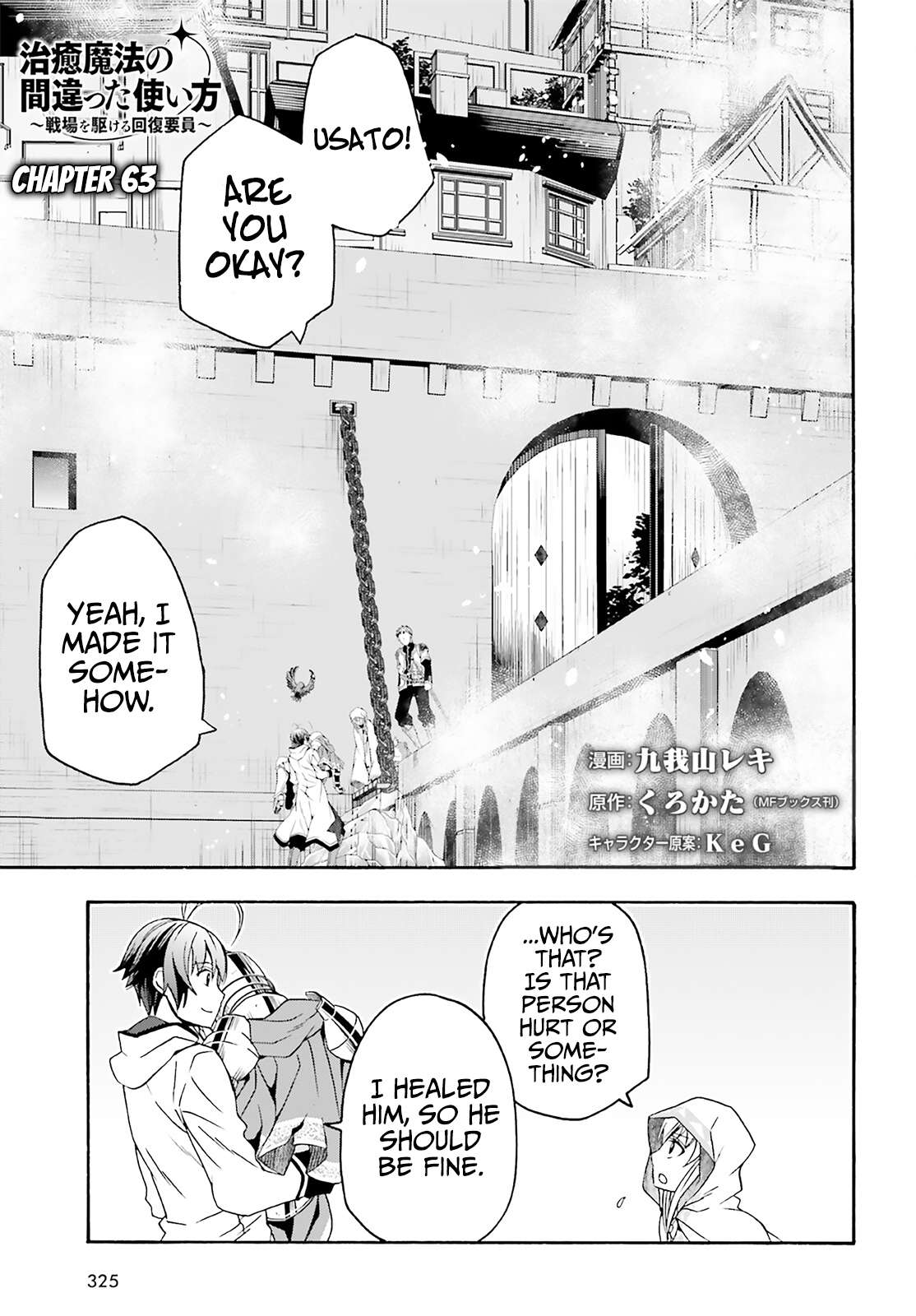 Page 2 of Chapter 63