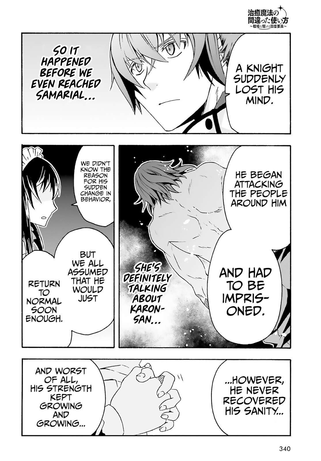 Page 17 of Chapter 63