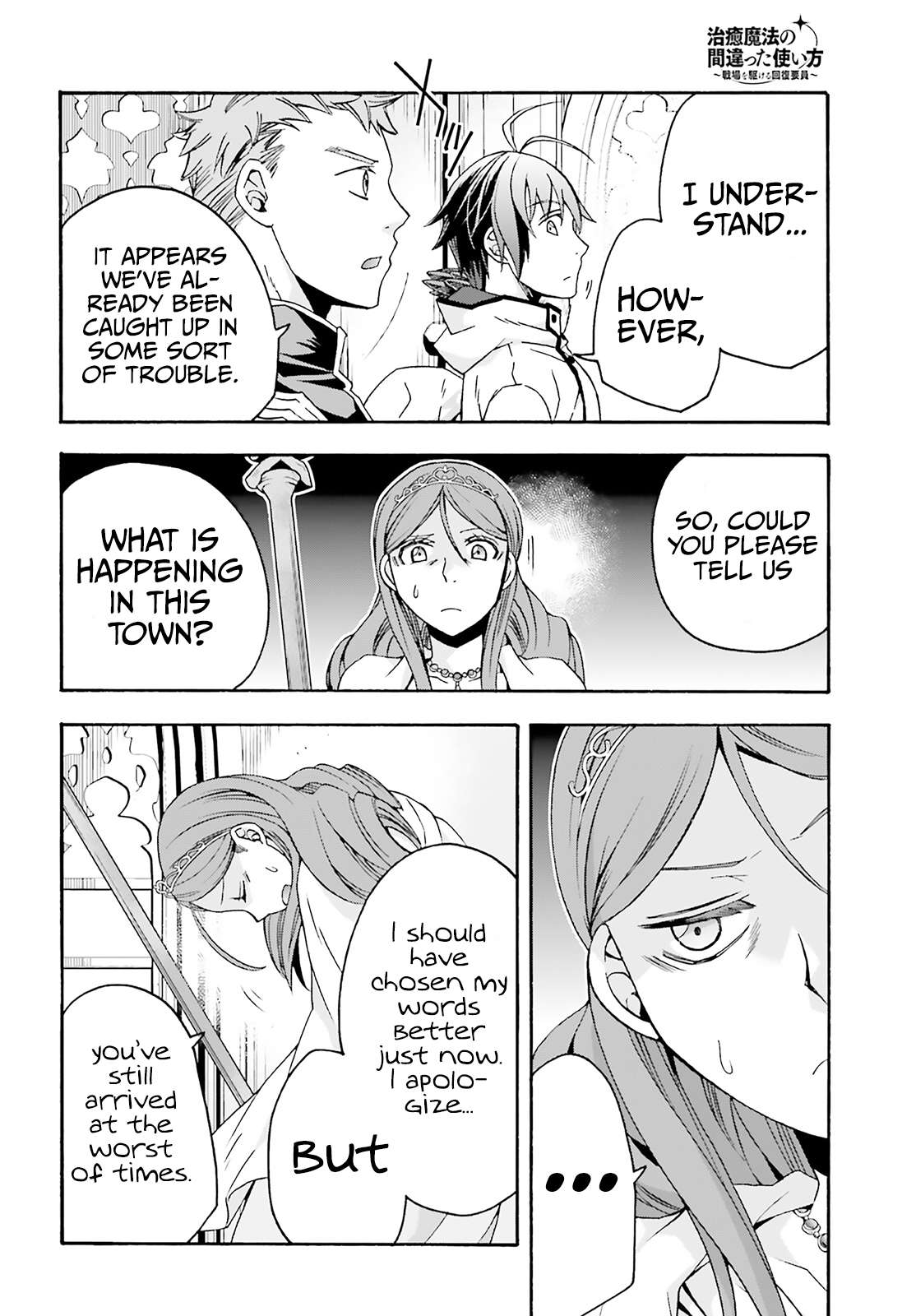 Page 21 of Chapter 63