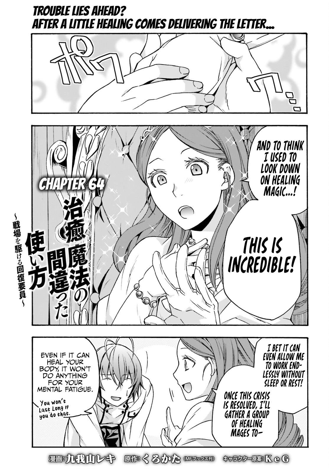 Page 2 of Chapter 64