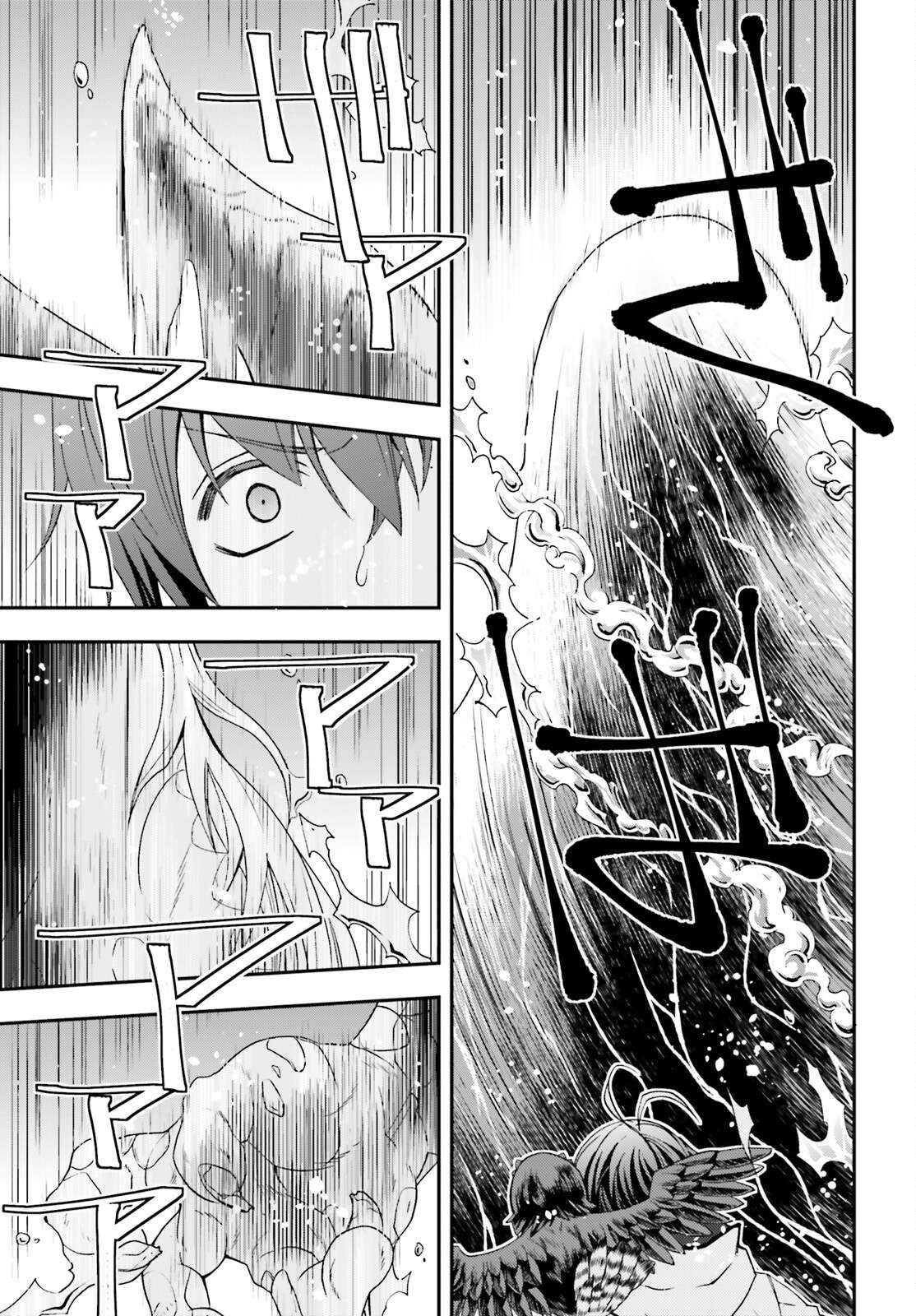 Page 37 of Chapter 64