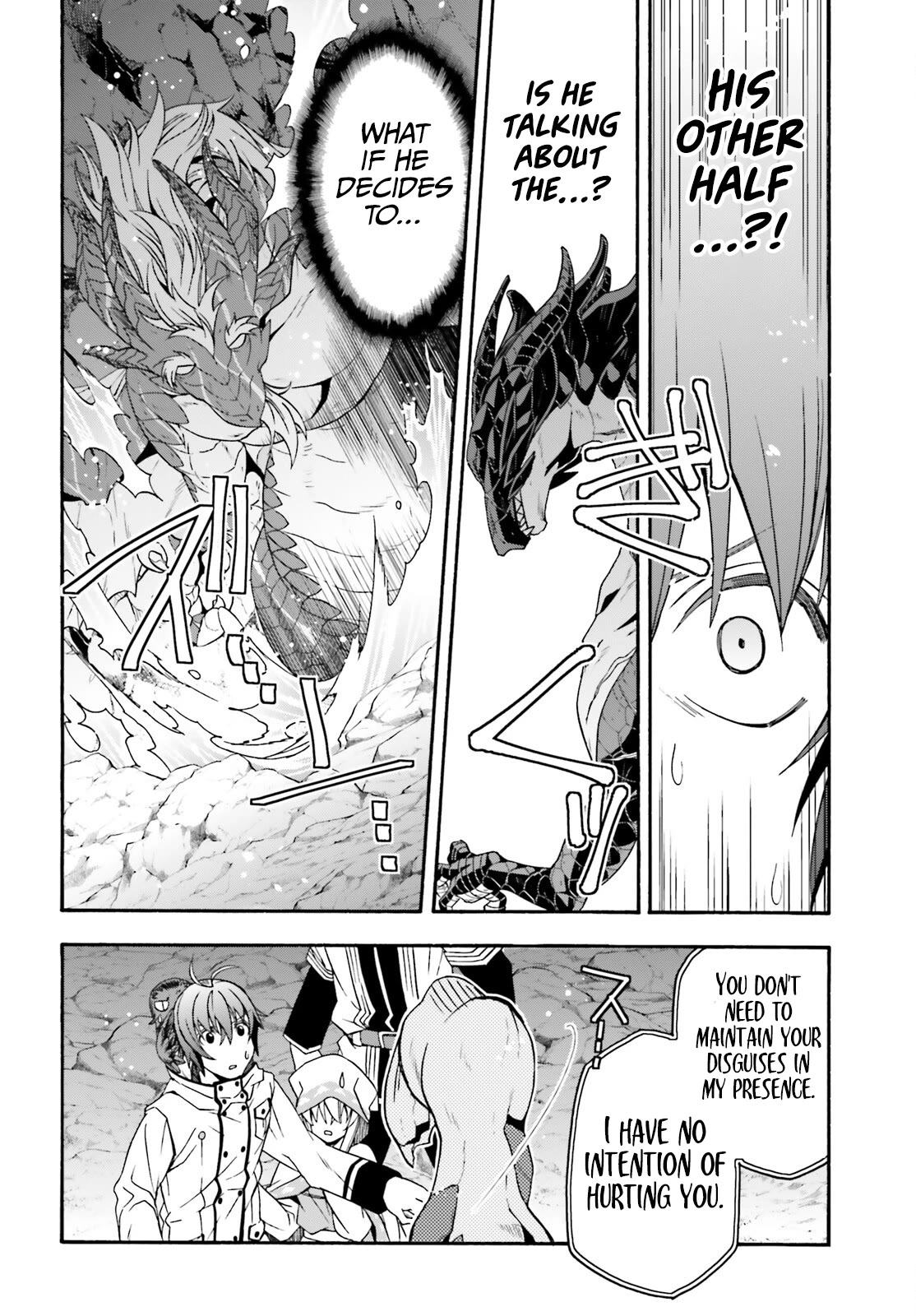 Page 3 of Chapter 65