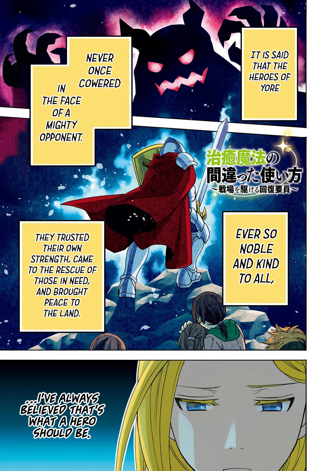 Page 2 of Chapter 66.1