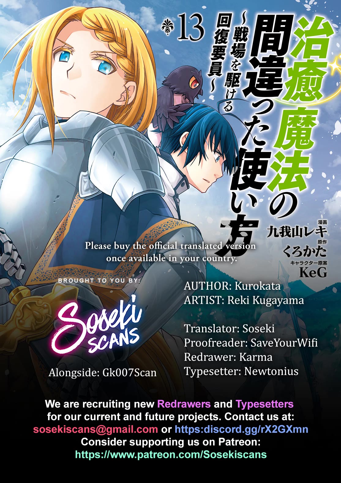 Page 1 of Chapter 66.2