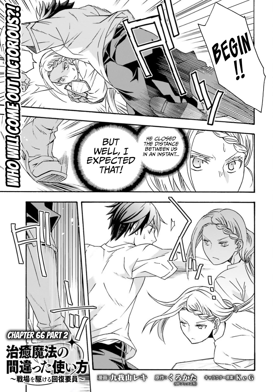 Page 2 of Chapter 66.2