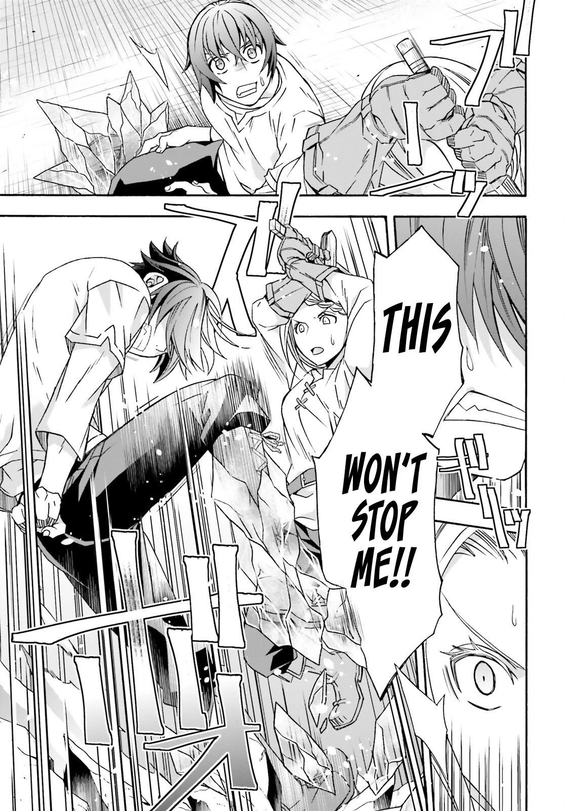 Page 4 of Chapter 66.2