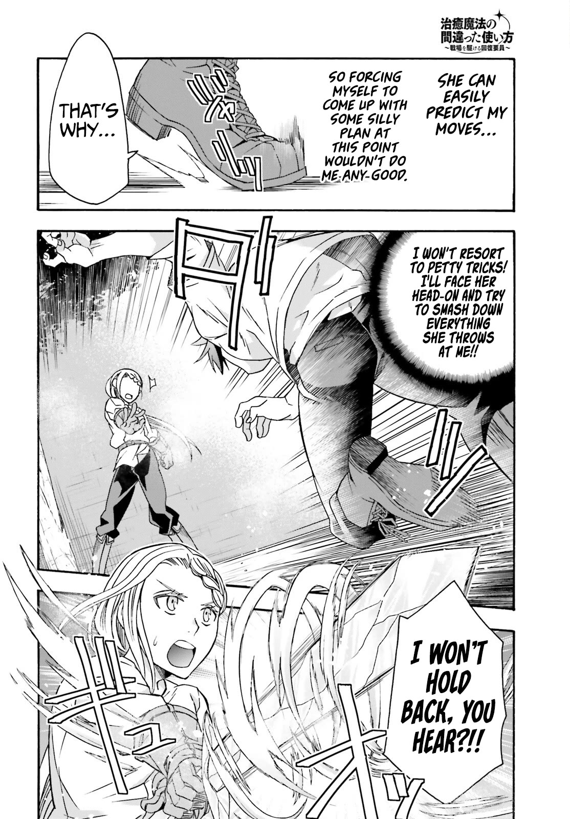 Page 5 of Chapter 67