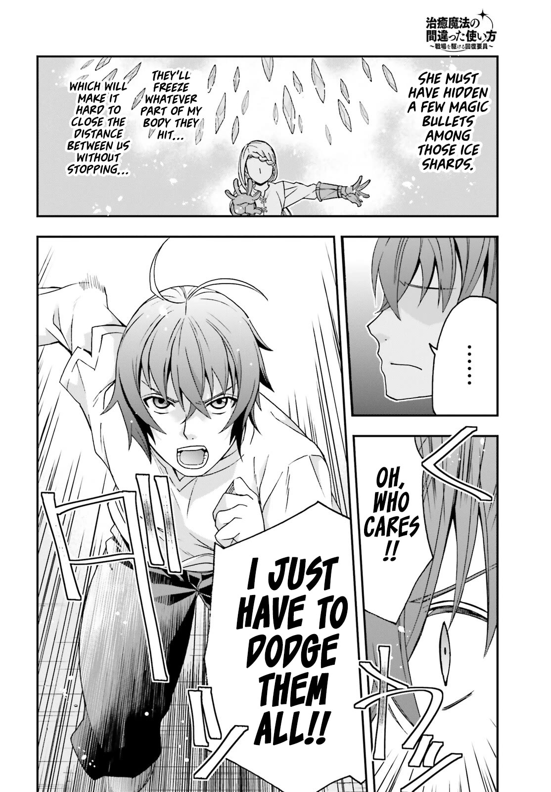Page 13 of Chapter 67