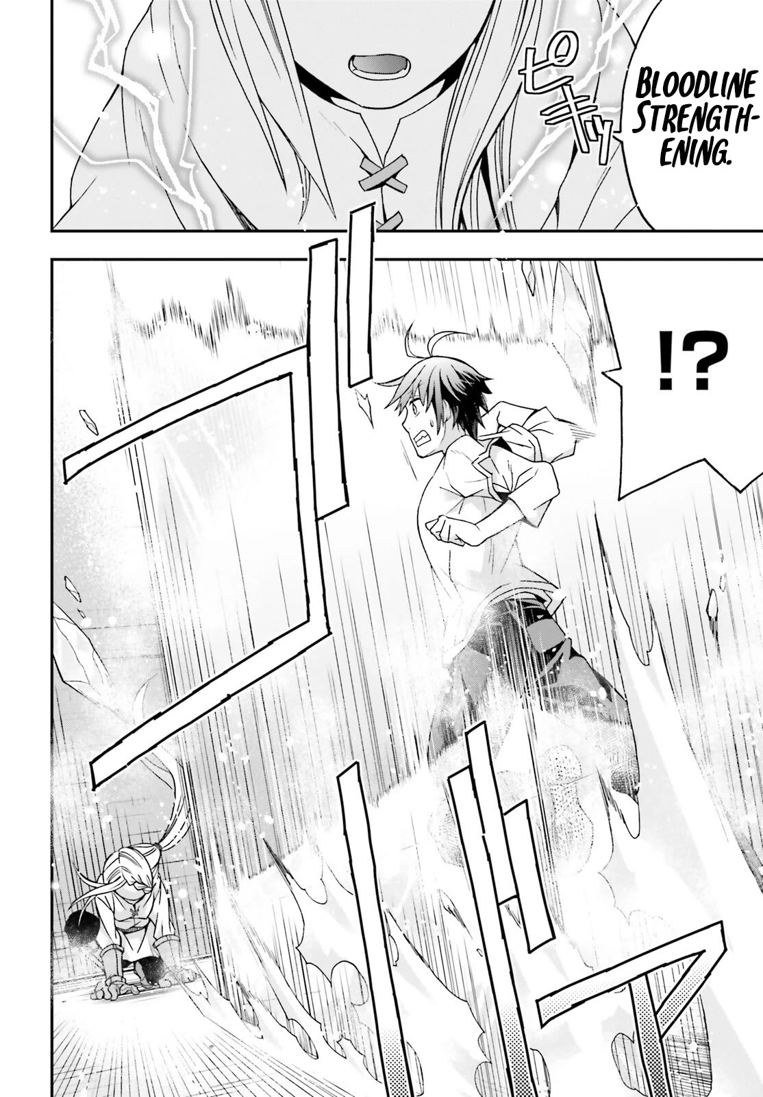 Page 17 of Chapter 67