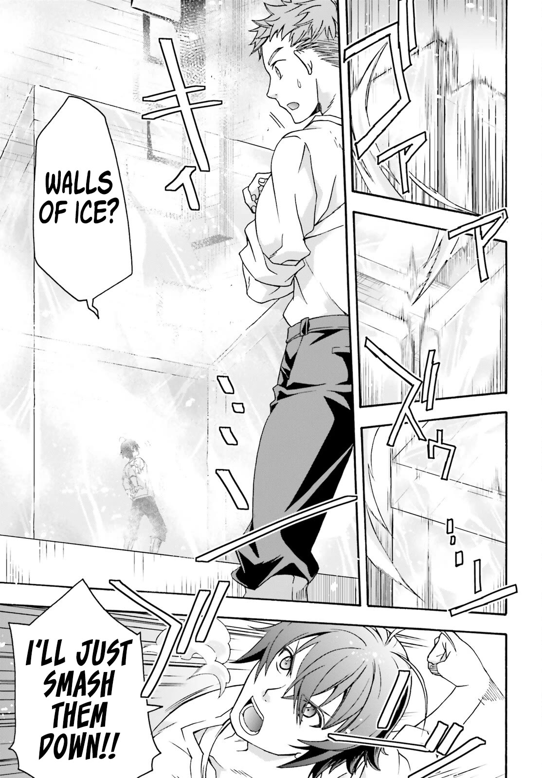 Page 18 of Chapter 67