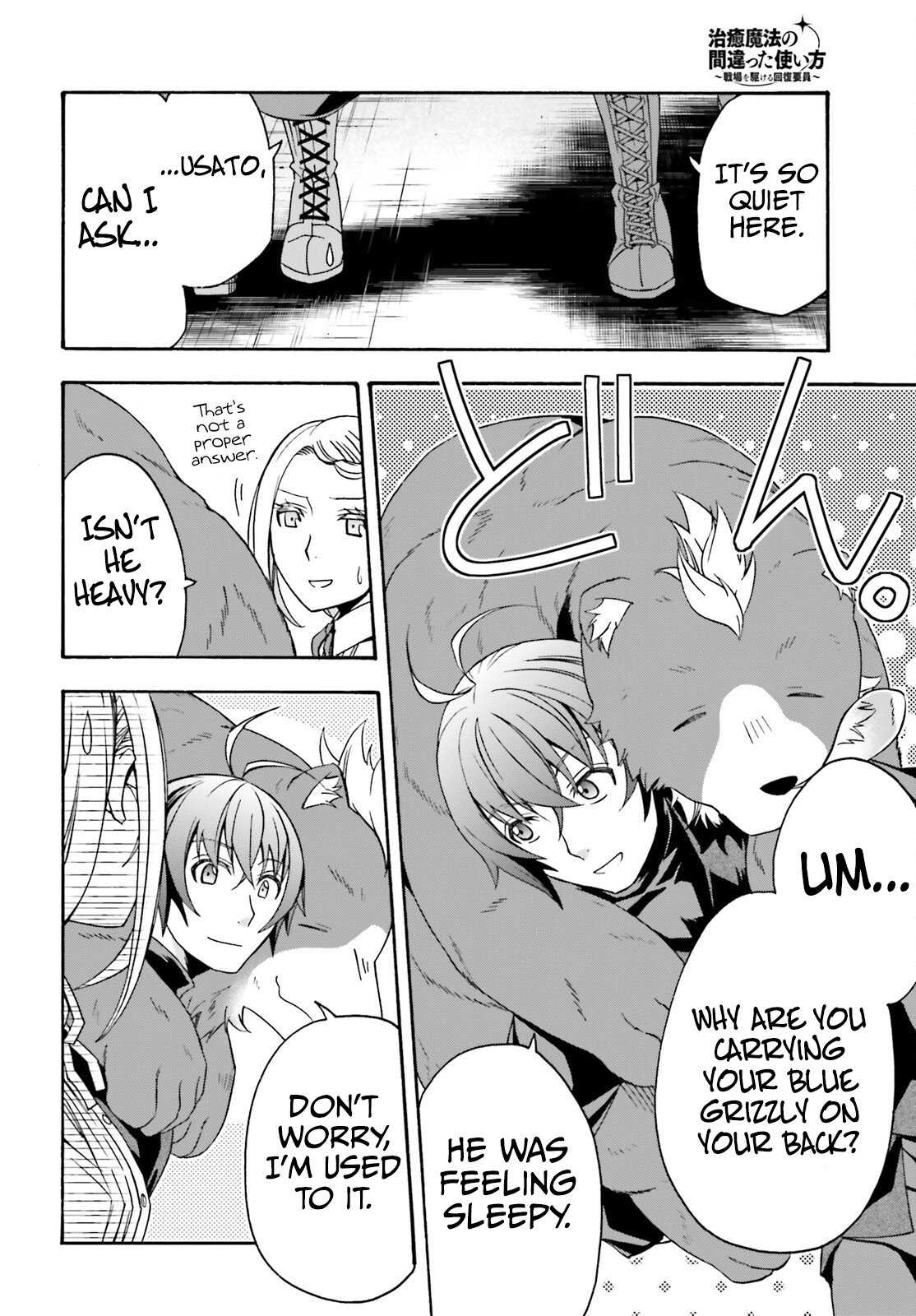 Page 8 of Chapter 68