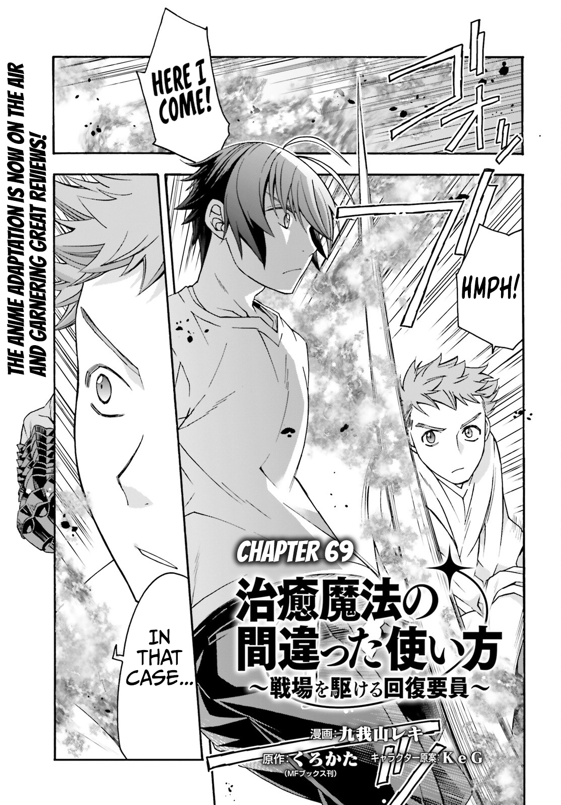 Page 2 of Chapter 69