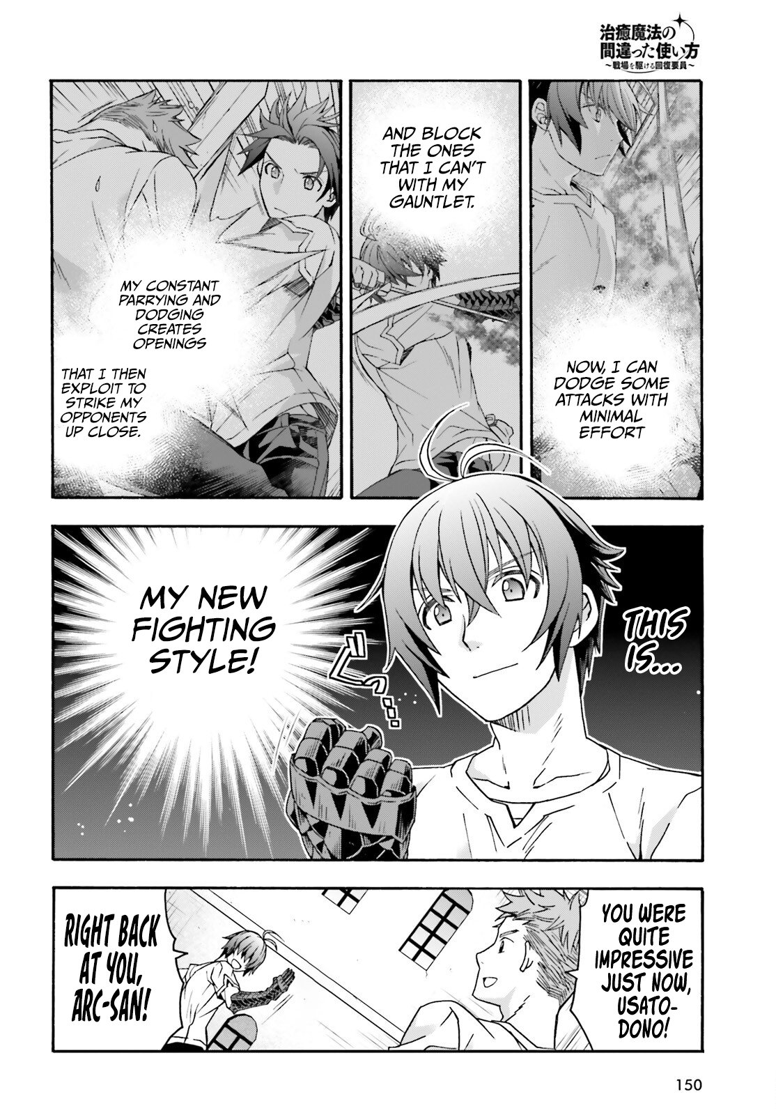 Page 5 of Chapter 69