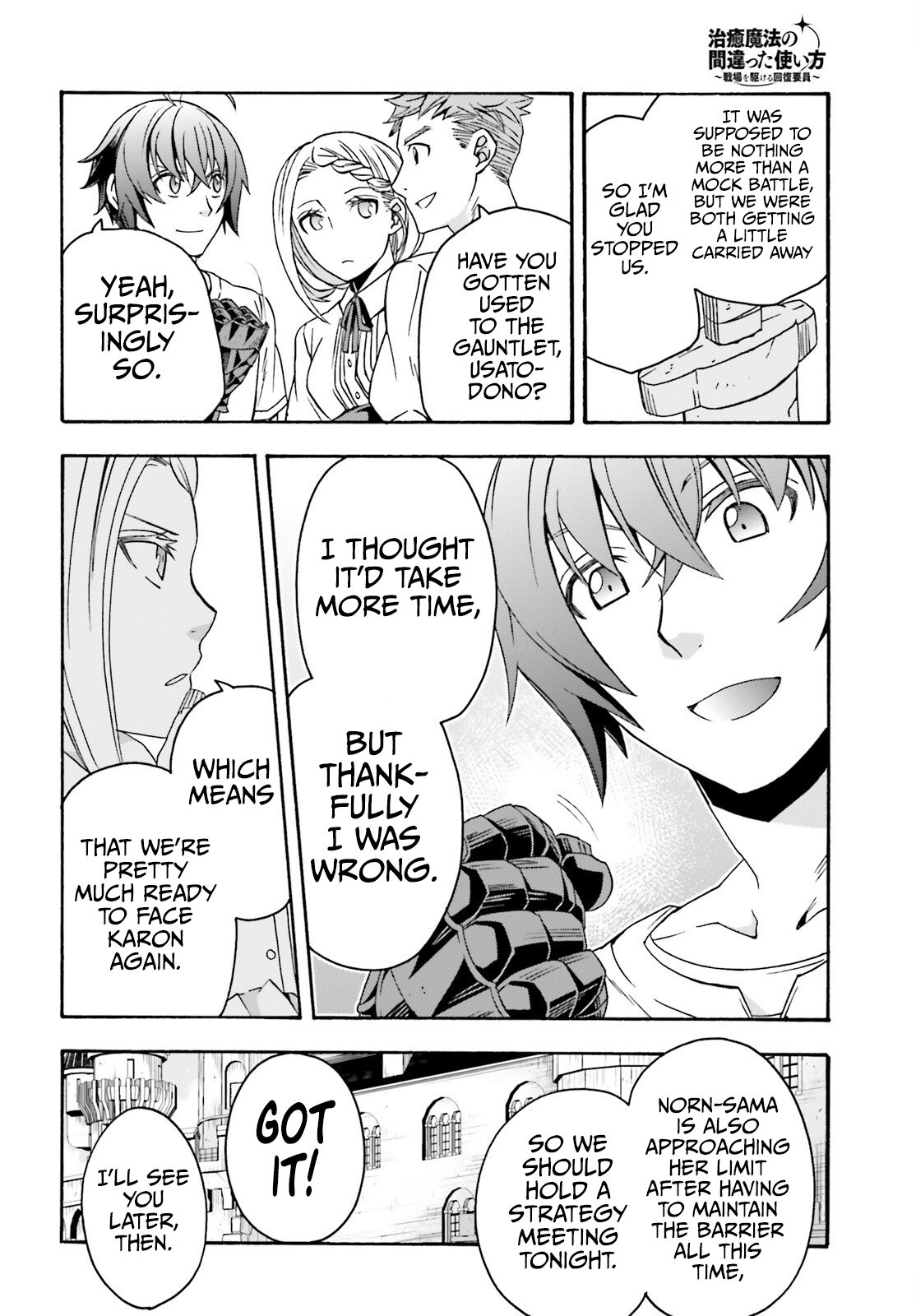 Page 11 of Chapter 69