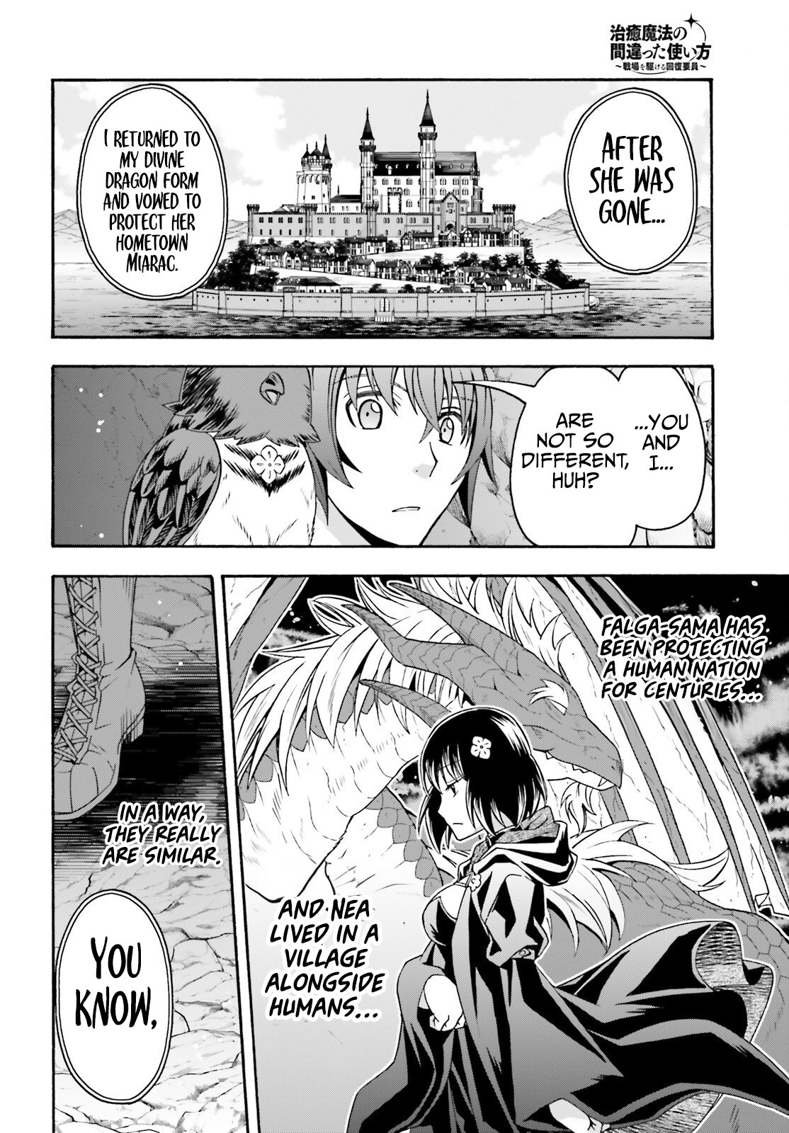 Page 29 of Chapter 69