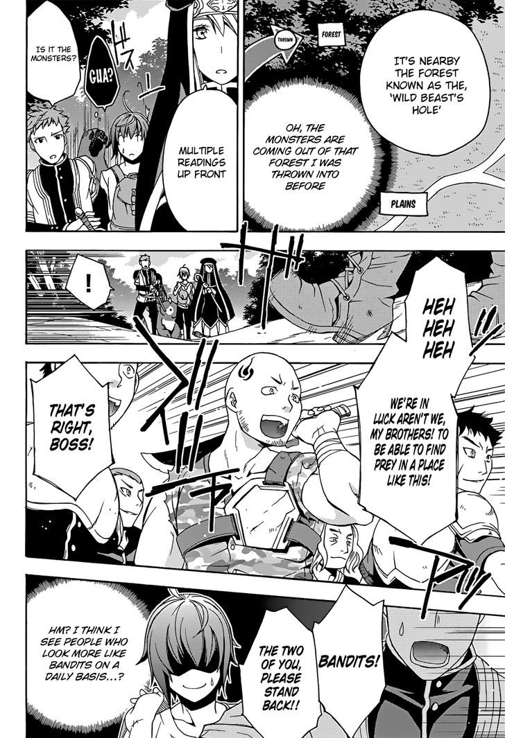 Page 12 of Chapter 7