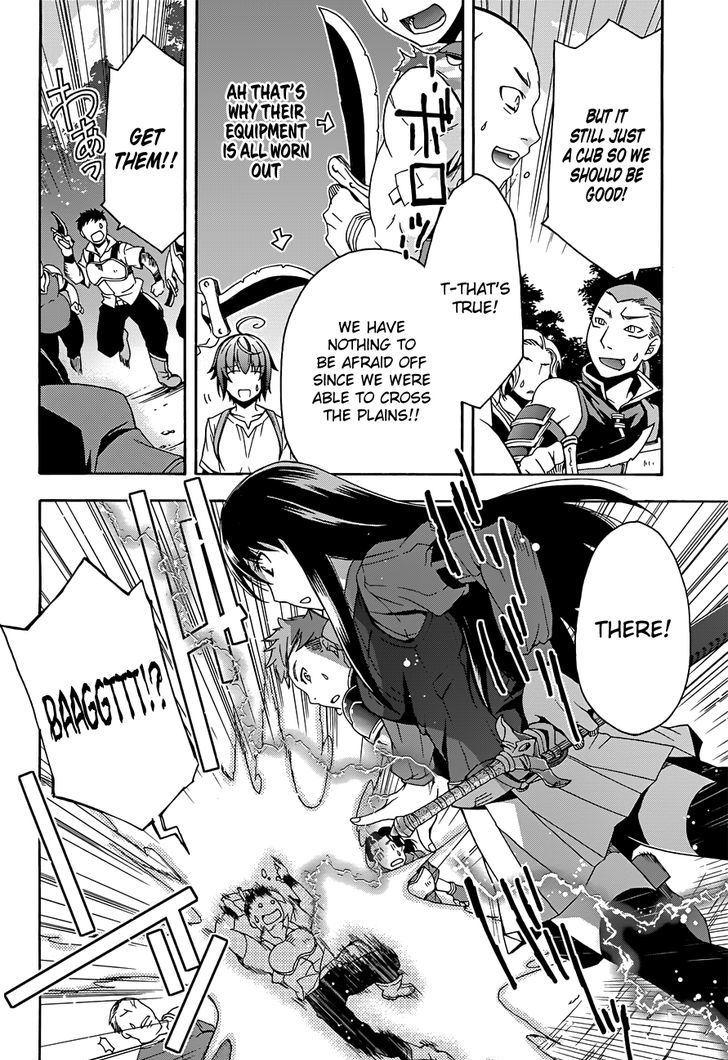 Page 14 of Chapter 7