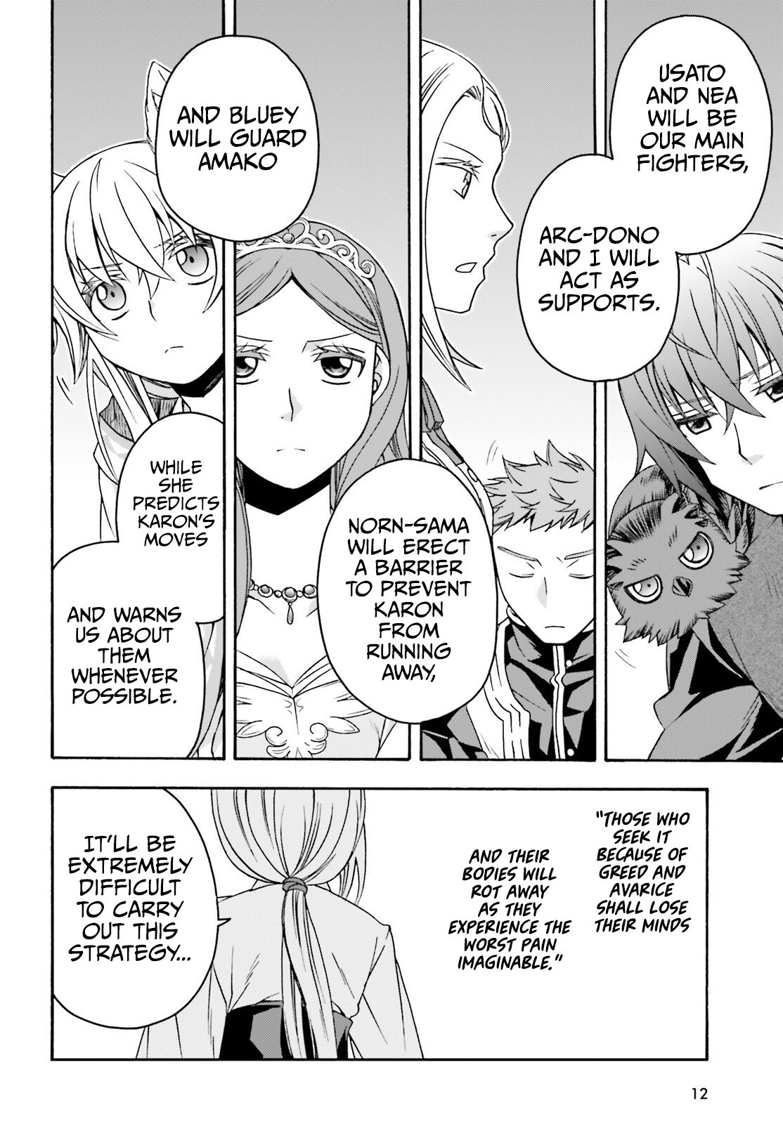 Page 5 of Chapter 70
