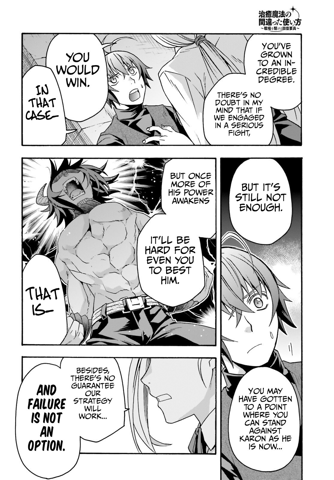 Page 13 of Chapter 70