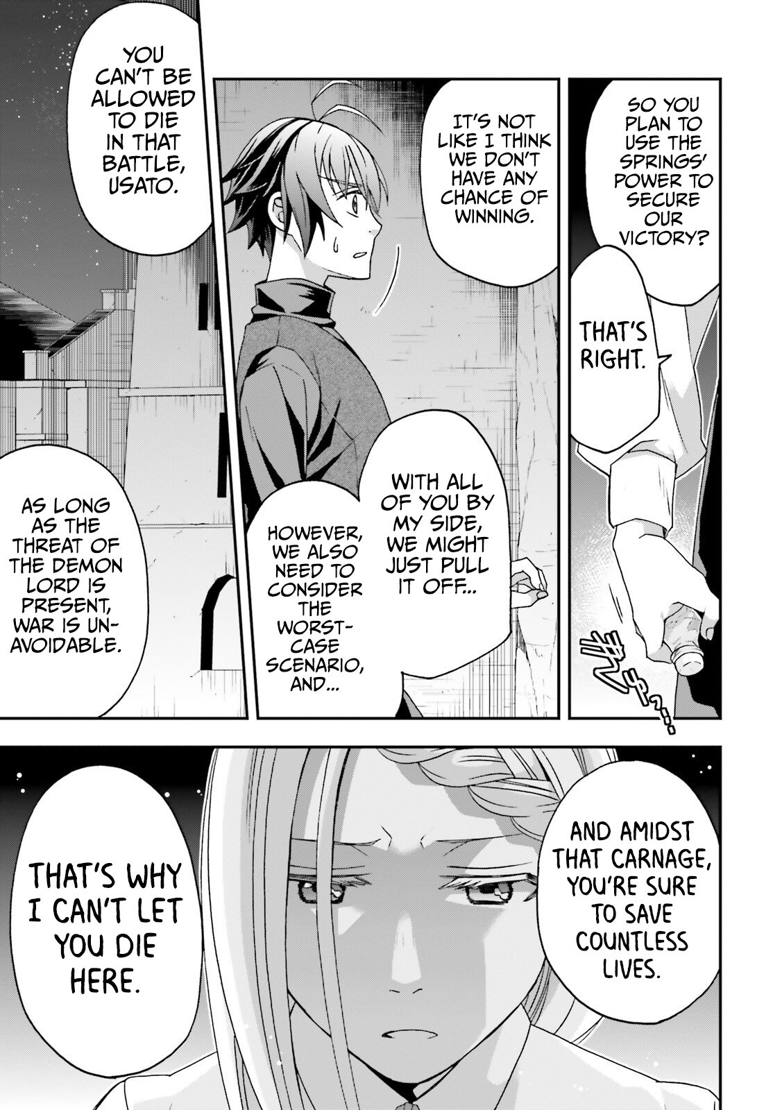Page 14 of Chapter 70