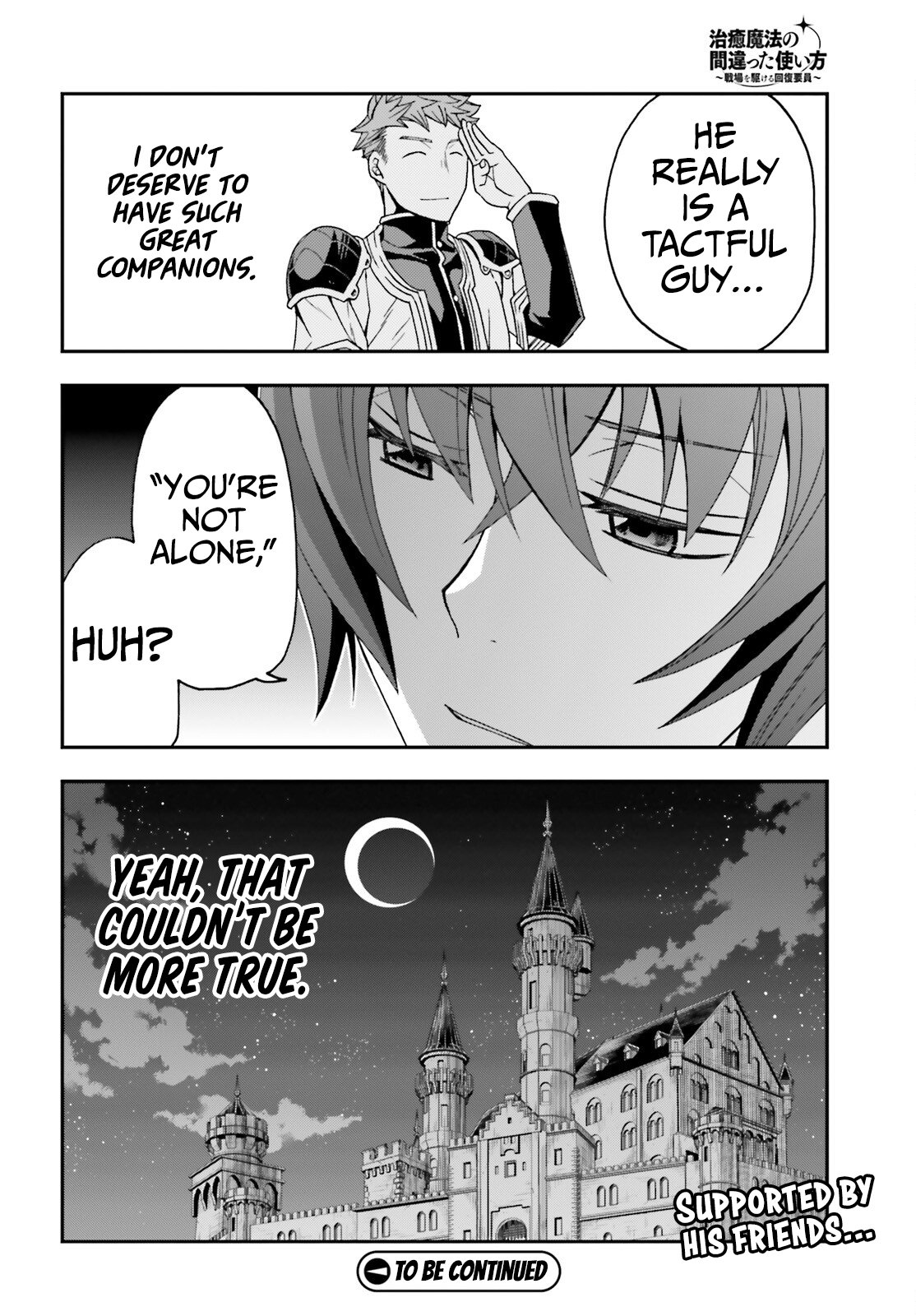 Page 31 of Chapter 70