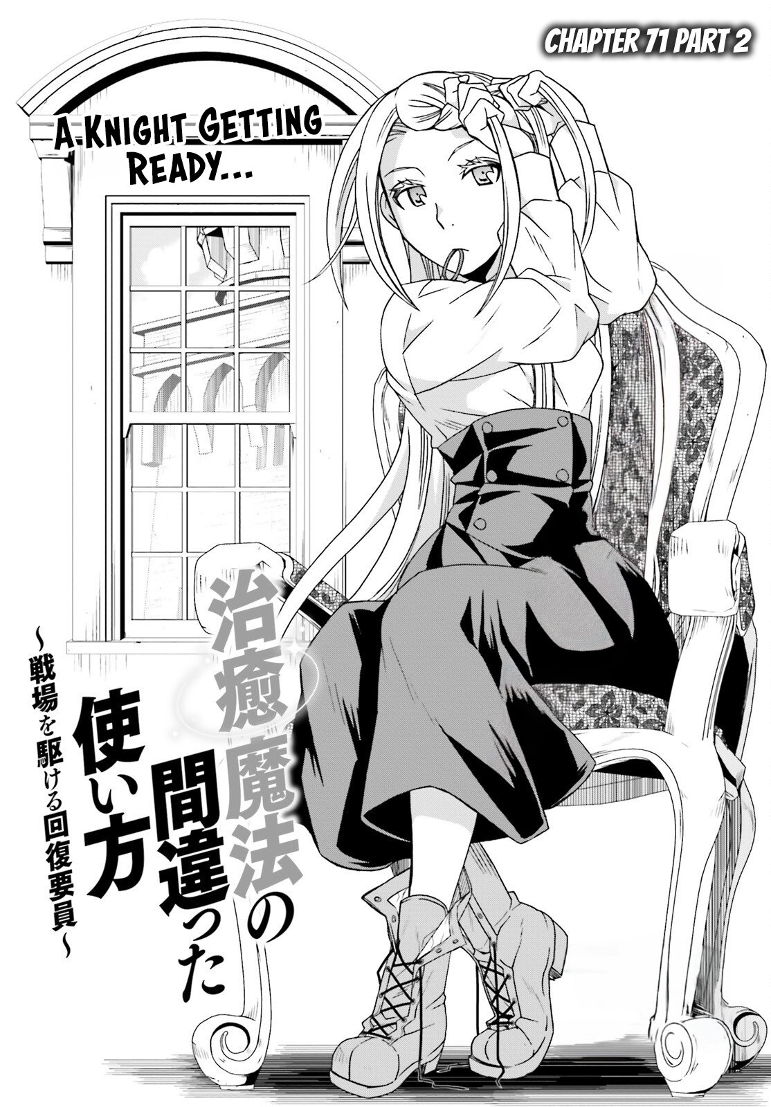 Page 2 of Chapter 71.2