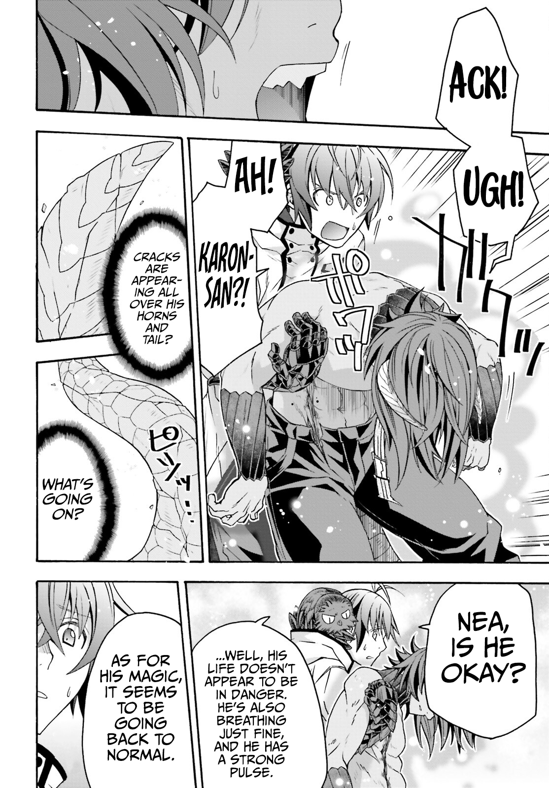 Page 17 of Chapter 71.2