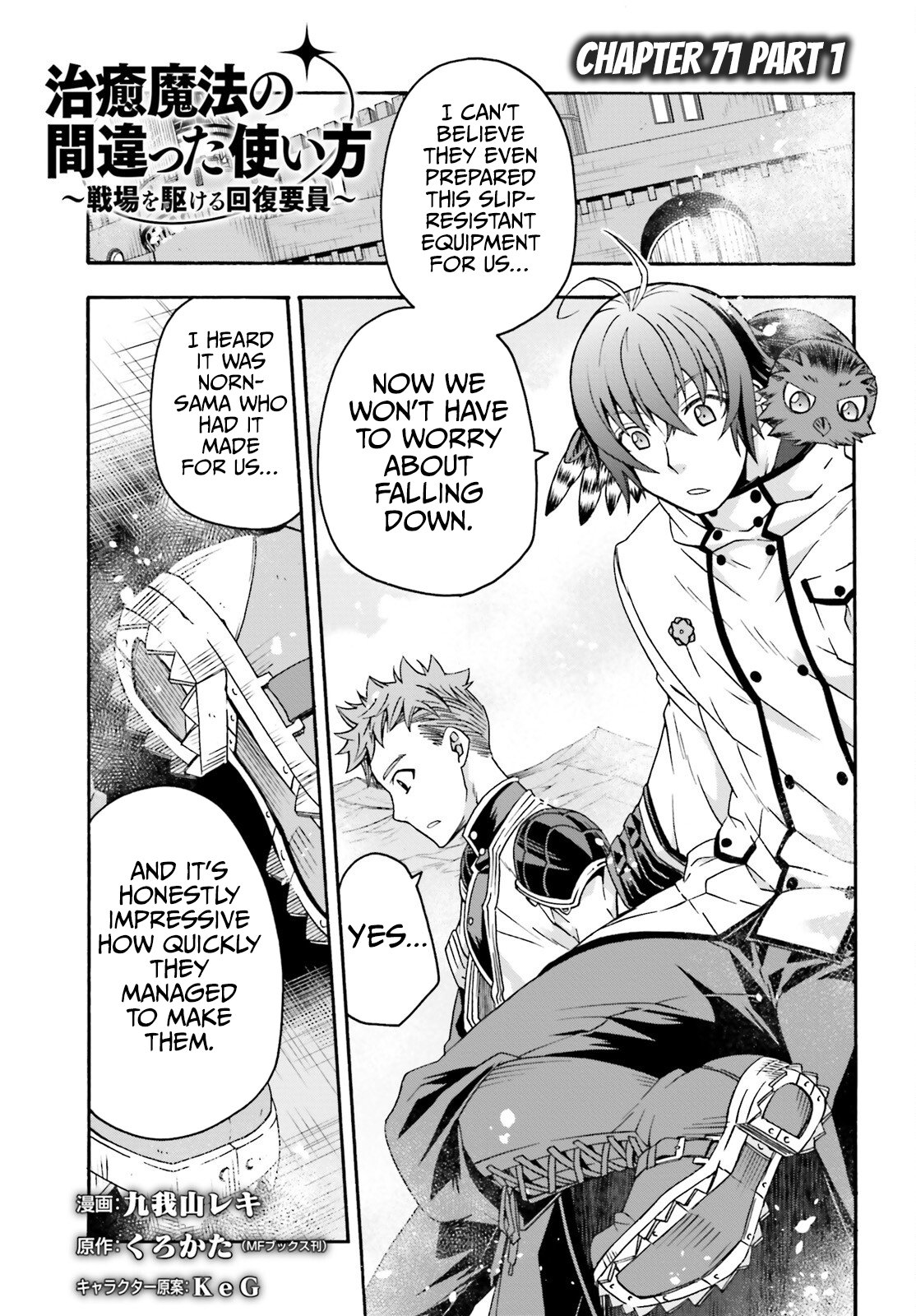 Page 2 of Chapter 71.1
