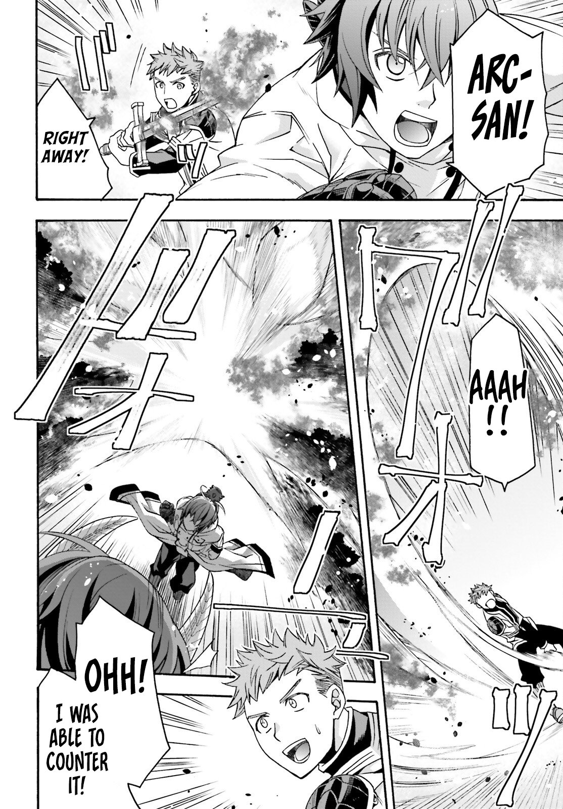 Page 17 of Chapter 71.1