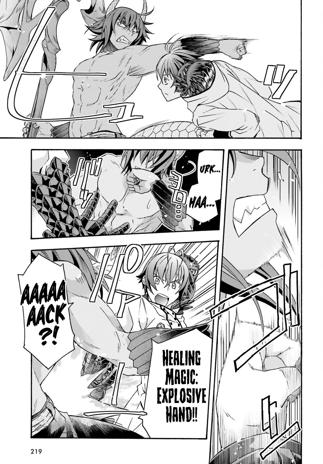 Page 20 of Chapter 71.1