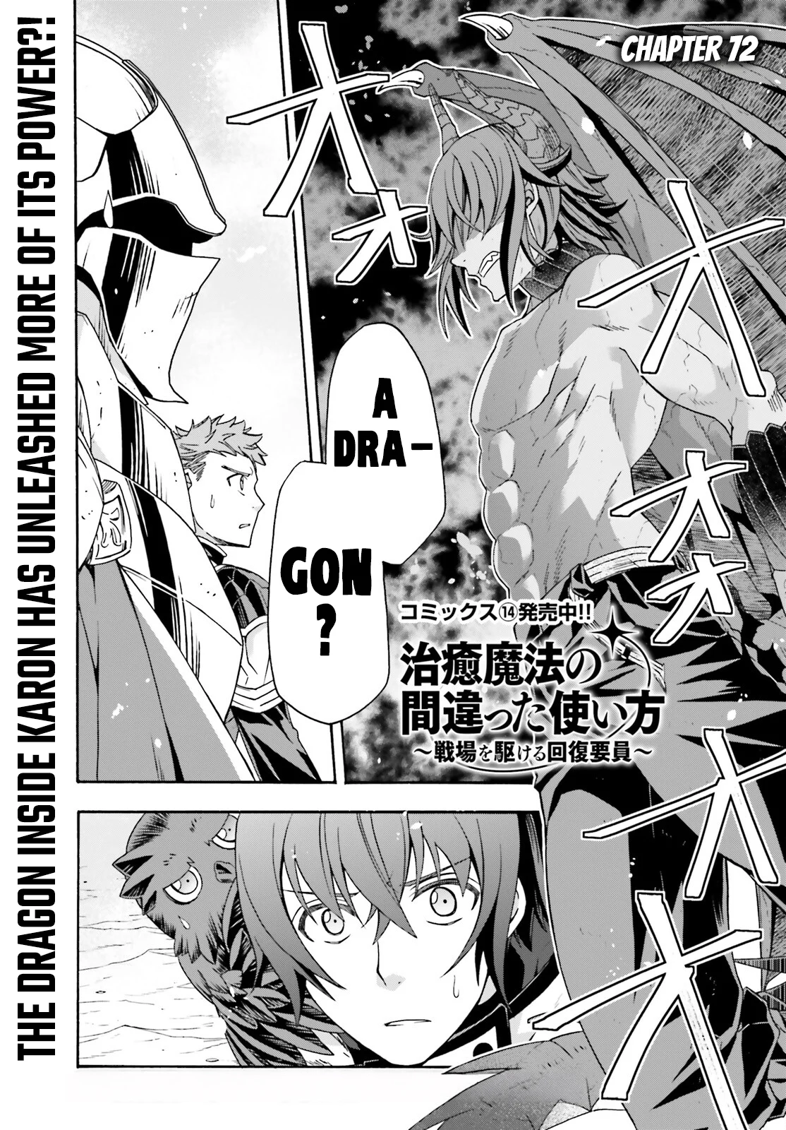 Page 2 of Chapter 72