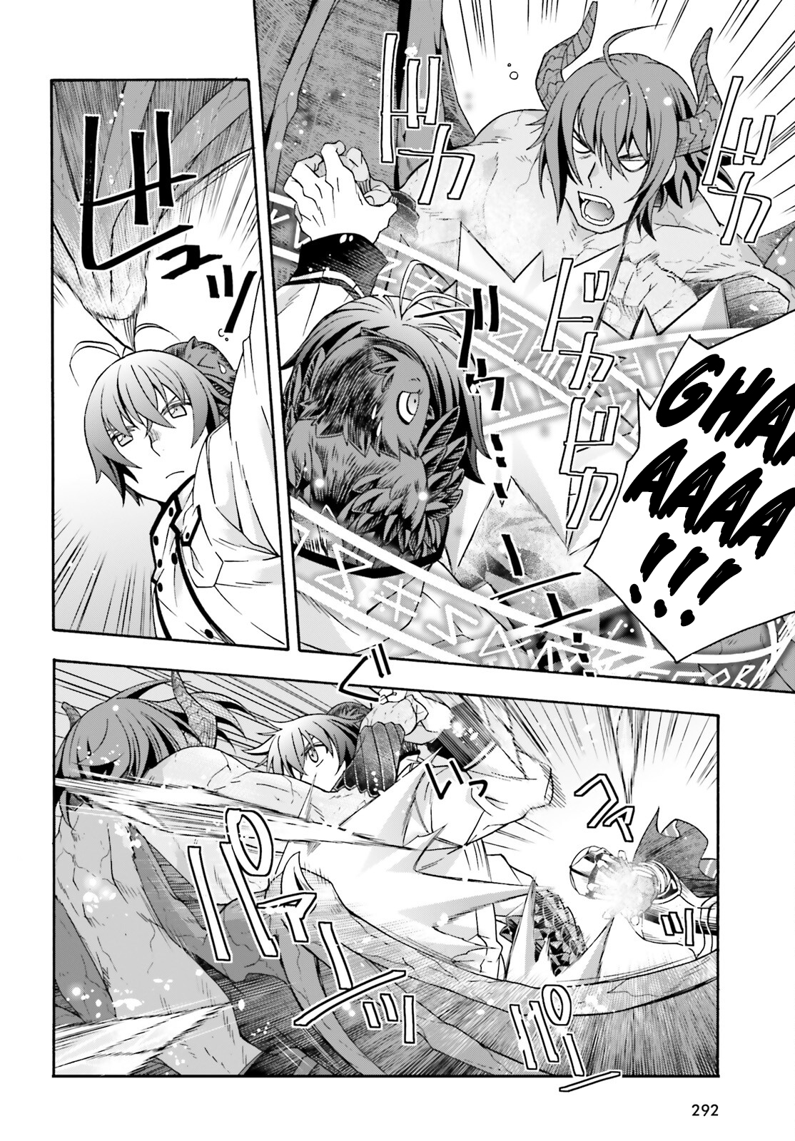 Page 17 of Chapter 72