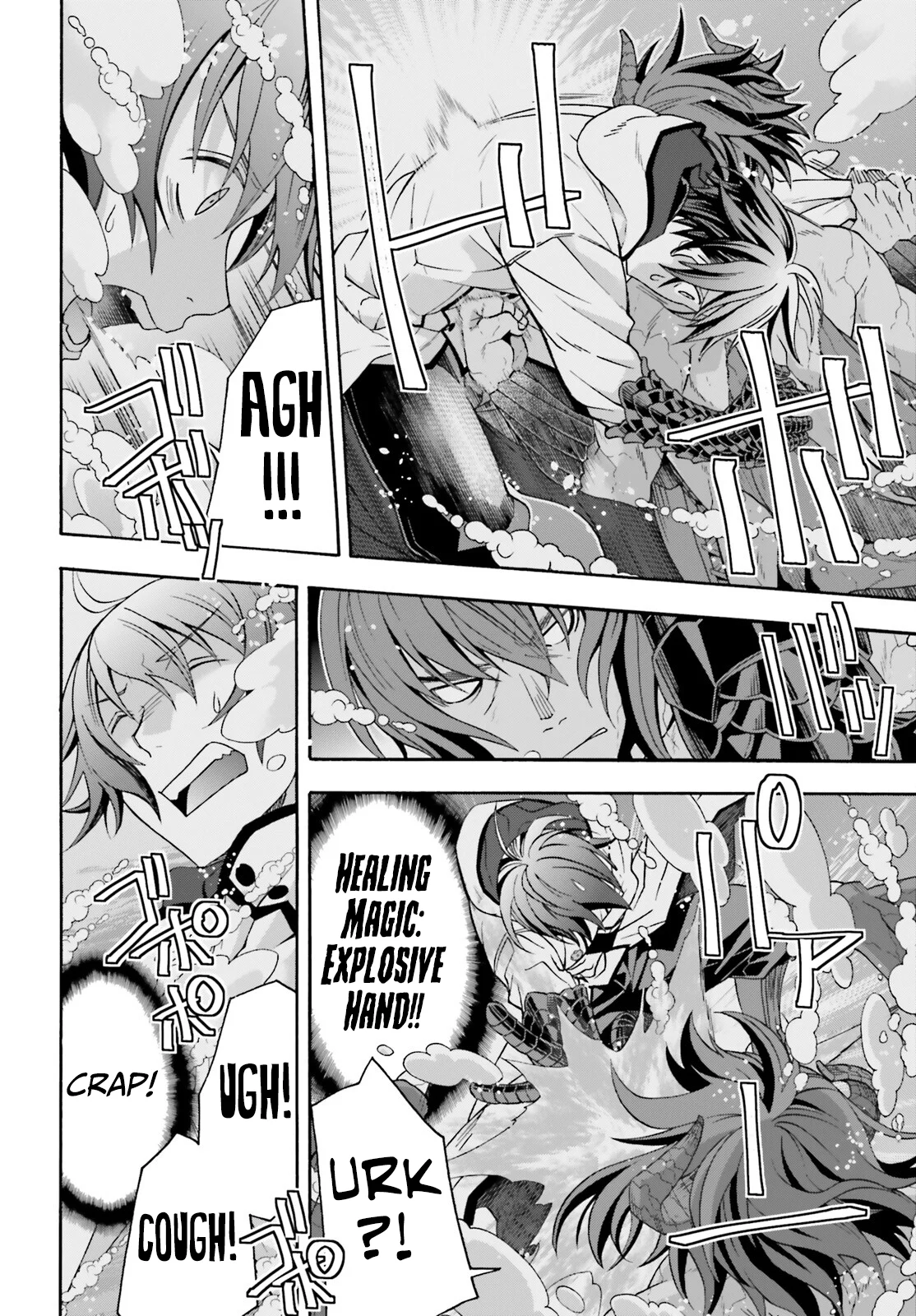 Page 27 of Chapter 72