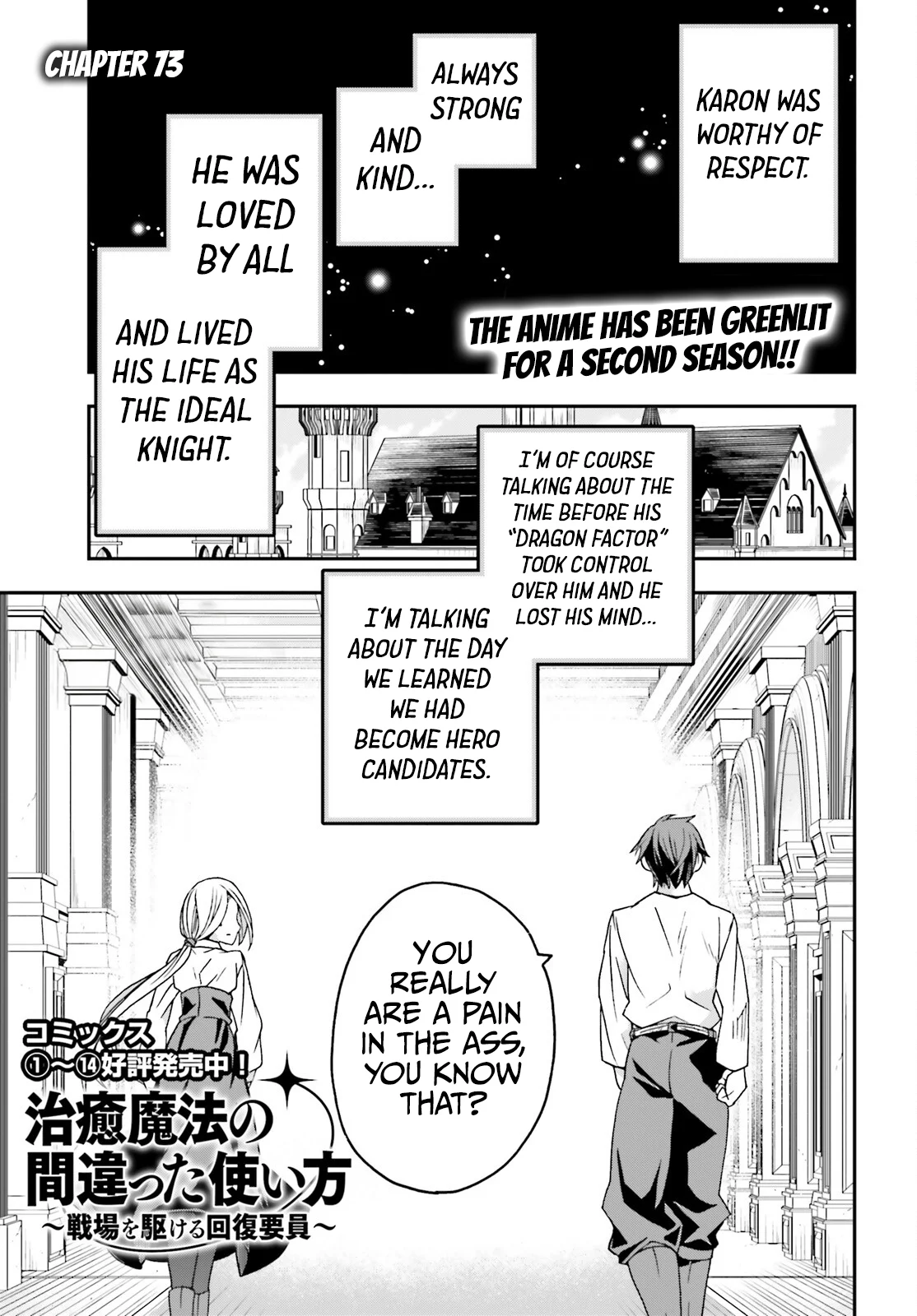 Page 2 of Chapter 73