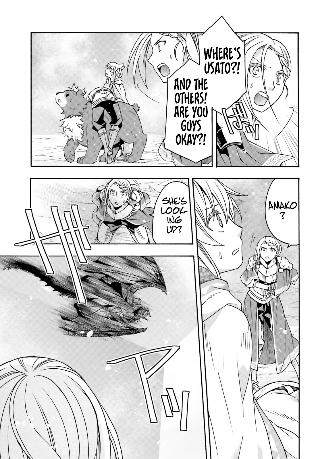Page 6 of Chapter 73