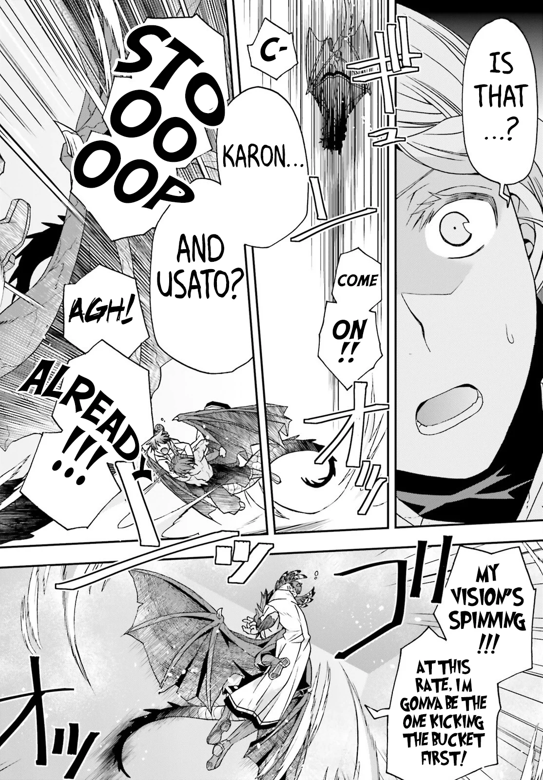 Page 7 of Chapter 73