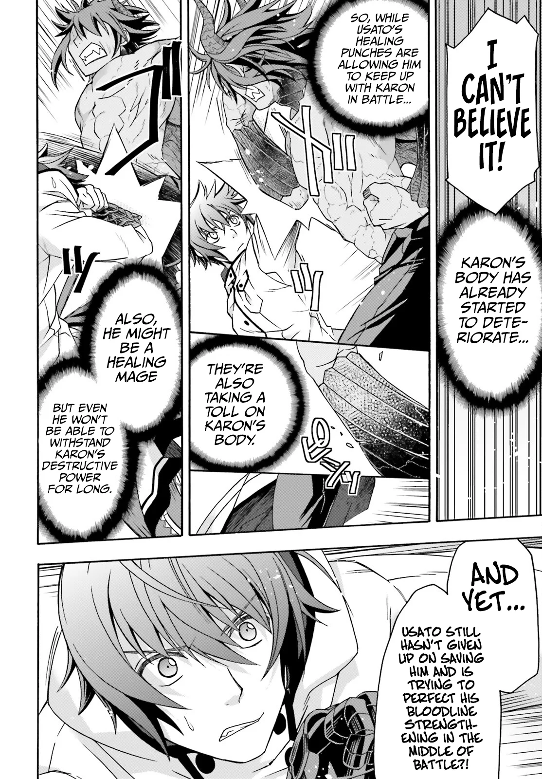 Page 11 of Chapter 73