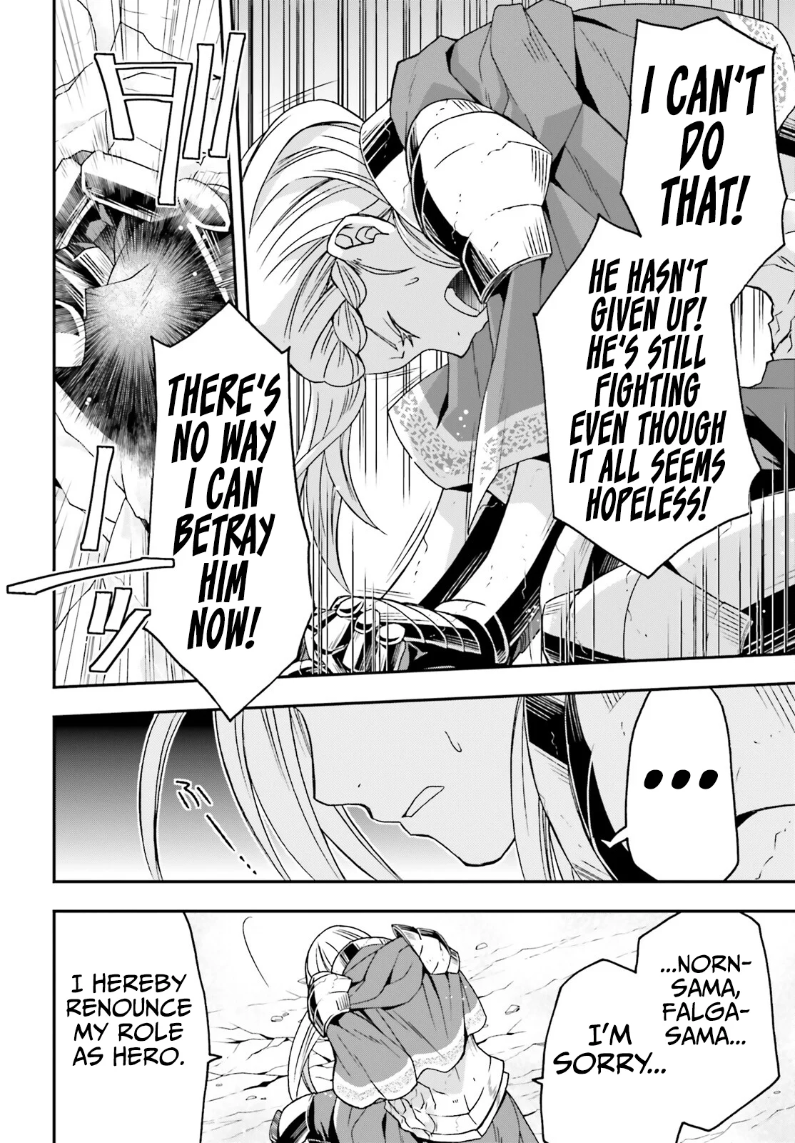 Page 17 of Chapter 73
