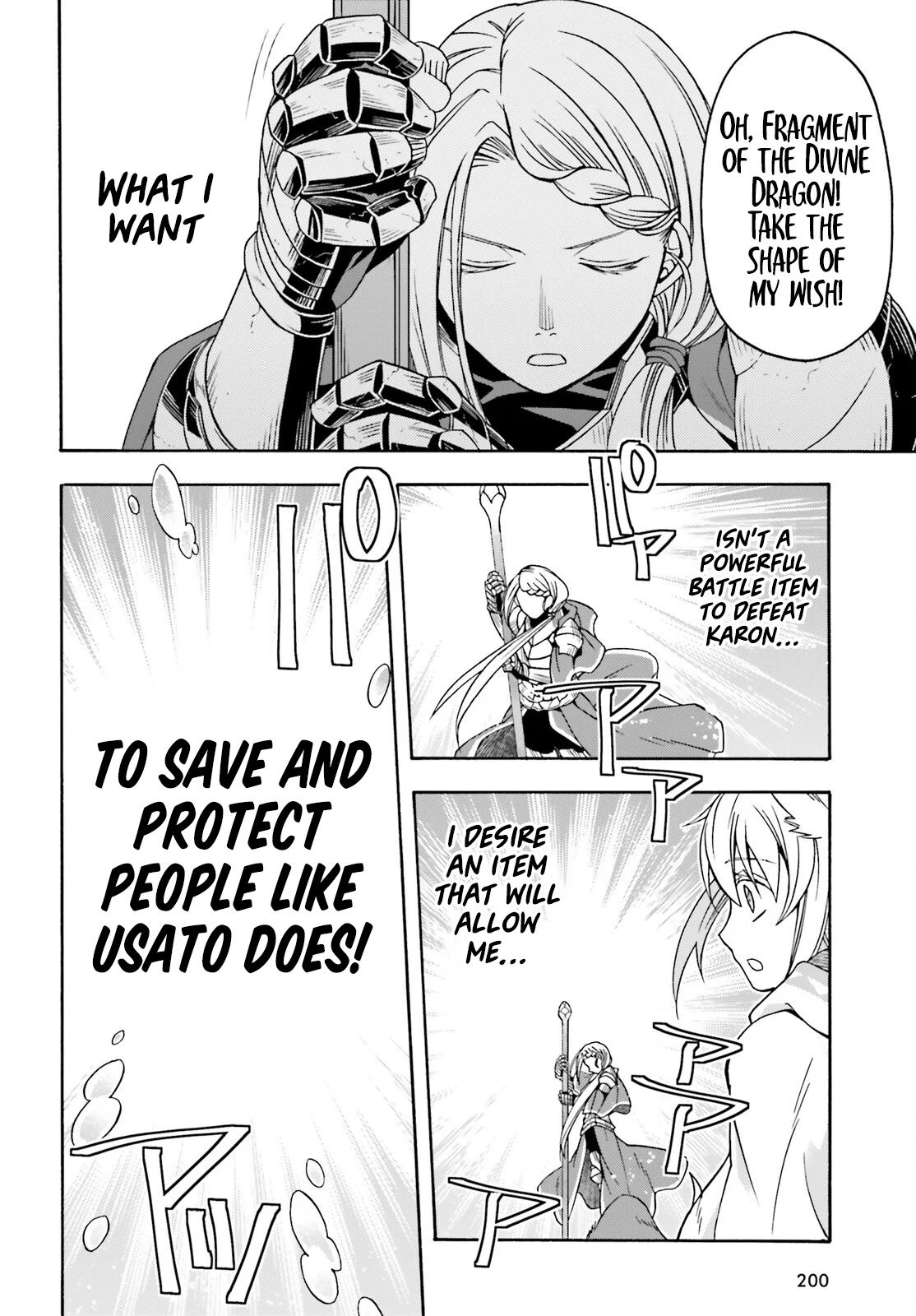 Page 21 of Chapter 73