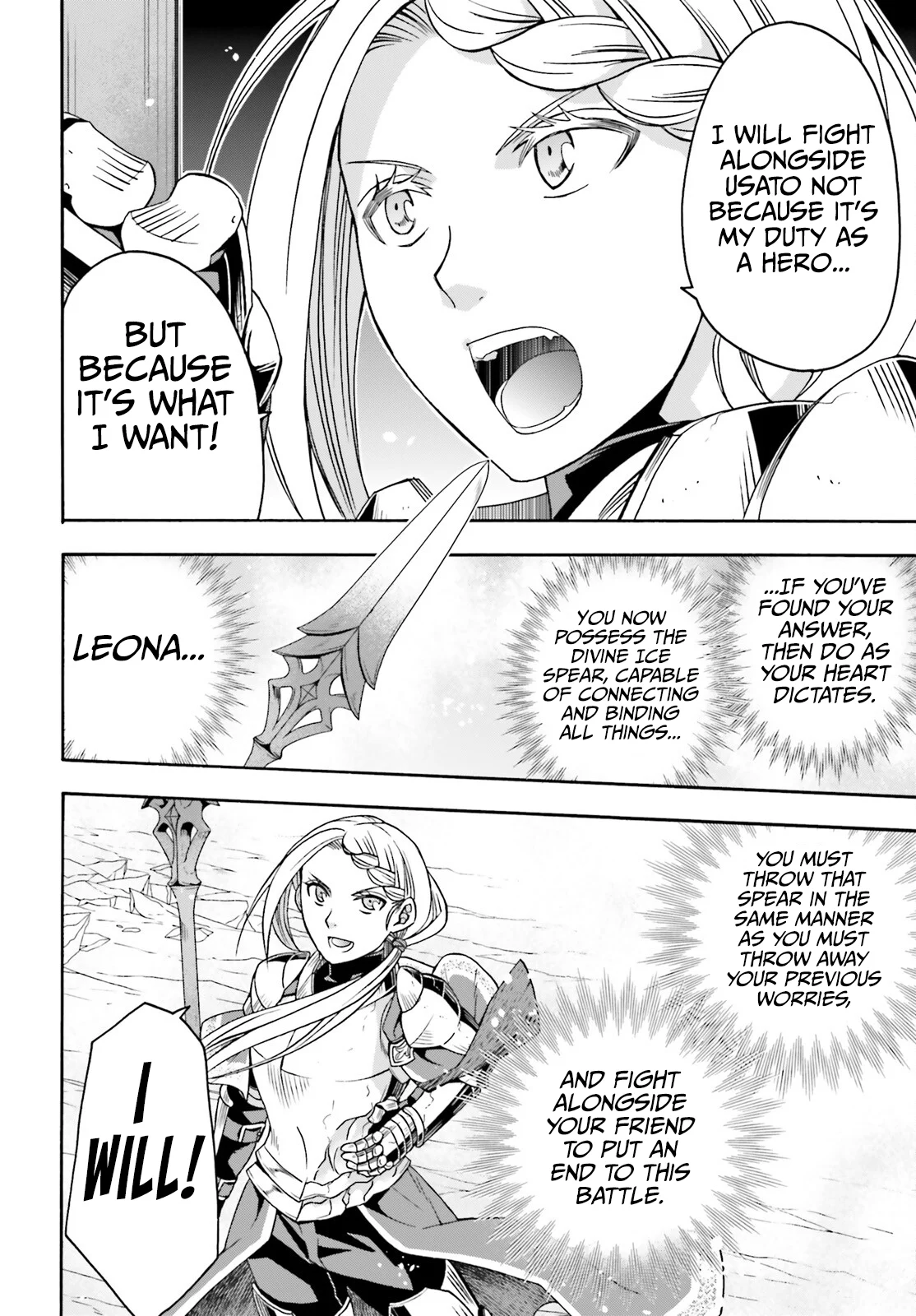 Page 23 of Chapter 73